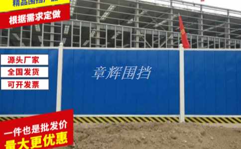 市政围挡有哪些分类？