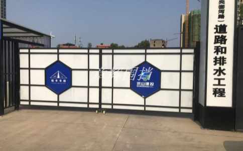 市政围挡的重量对道路和桥梁建筑结构会产生影响吗？