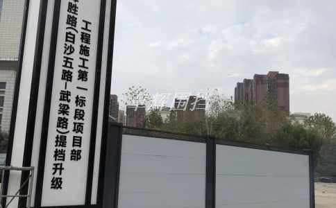 pvc围挡的耐候性是否得到保障？